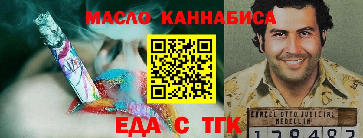  КОКАИН Тихорецк