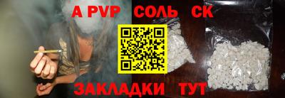 героин Обнинск