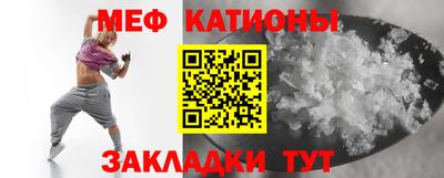спиды Обь