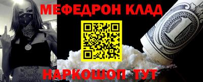 спиды Обь
