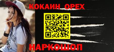 спиды Обь