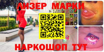 спиды Обь
