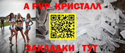 спиды Обь