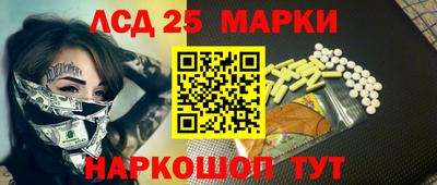 героин Обнинск