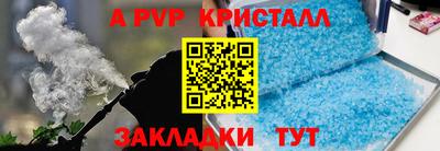 героин Обнинск