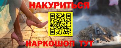 спиды Обь