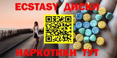 спиды Обь