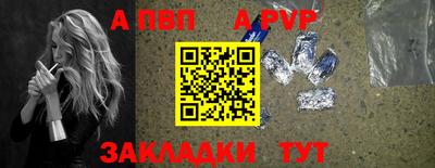 спиды Обь