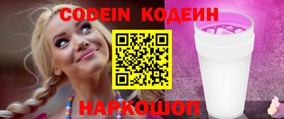 спиды Обь
