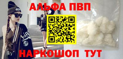 спиды Обь