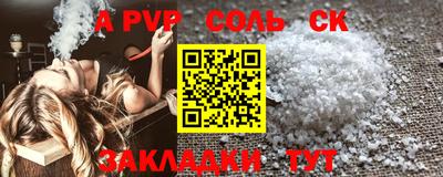 спиды Обь