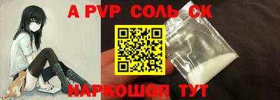 героин Обнинск