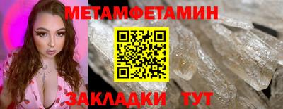 героин Обнинск