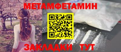 героин Обнинск