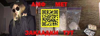 спиды Обь