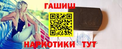 героин Обнинск
