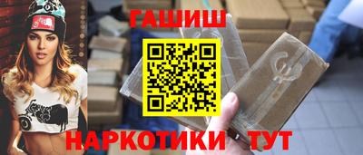 спиды Обь