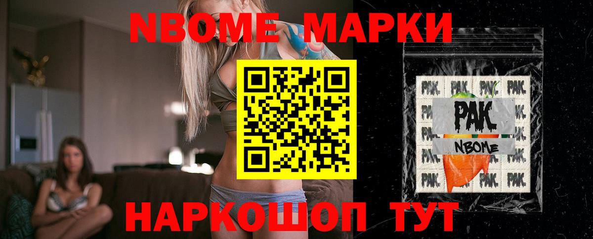 Лсд 25 экстази кислота Тихорецк