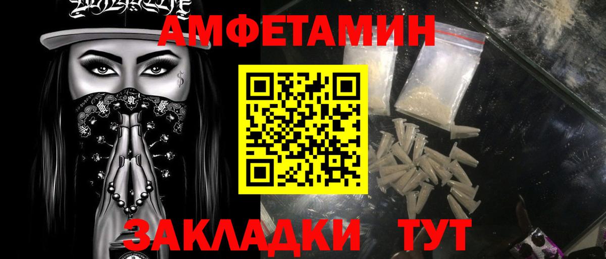 Первитин Декстрометамфетамин 99.9% Тихорецк