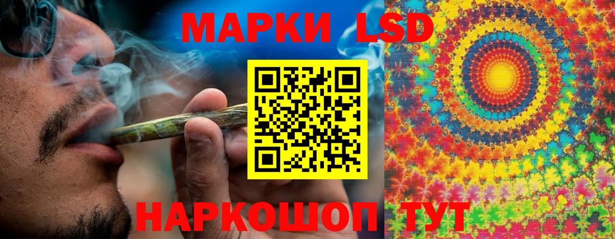 Тихорецк  Марки NBOMe 1,5мг  Вход с VPN  Марки 25I-NBOMe  Марки NBOMe 1,5мг 