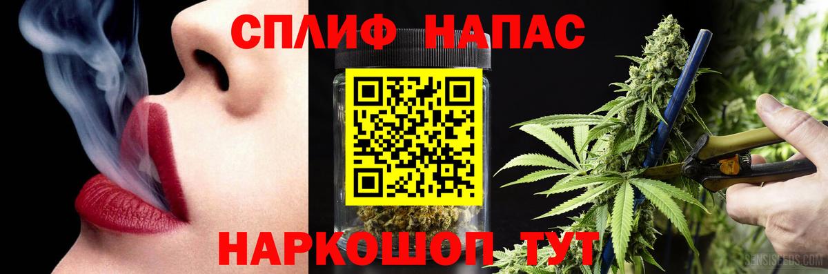 МАРИХУАНА планчик  Канабис VHQ  Канабис VHQ  Вход с VPN  Тихорецк  Конопля VHQ 