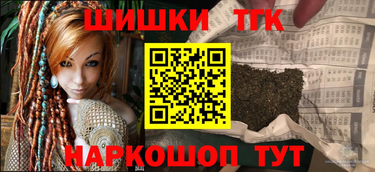 Бошки марихуана AK-47 Тихорецк